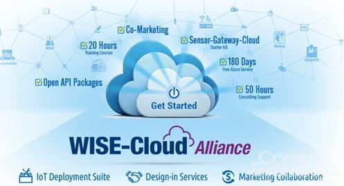 從自動化視角出發 研華如何助力客戶快速構建物聯網技術藍圖